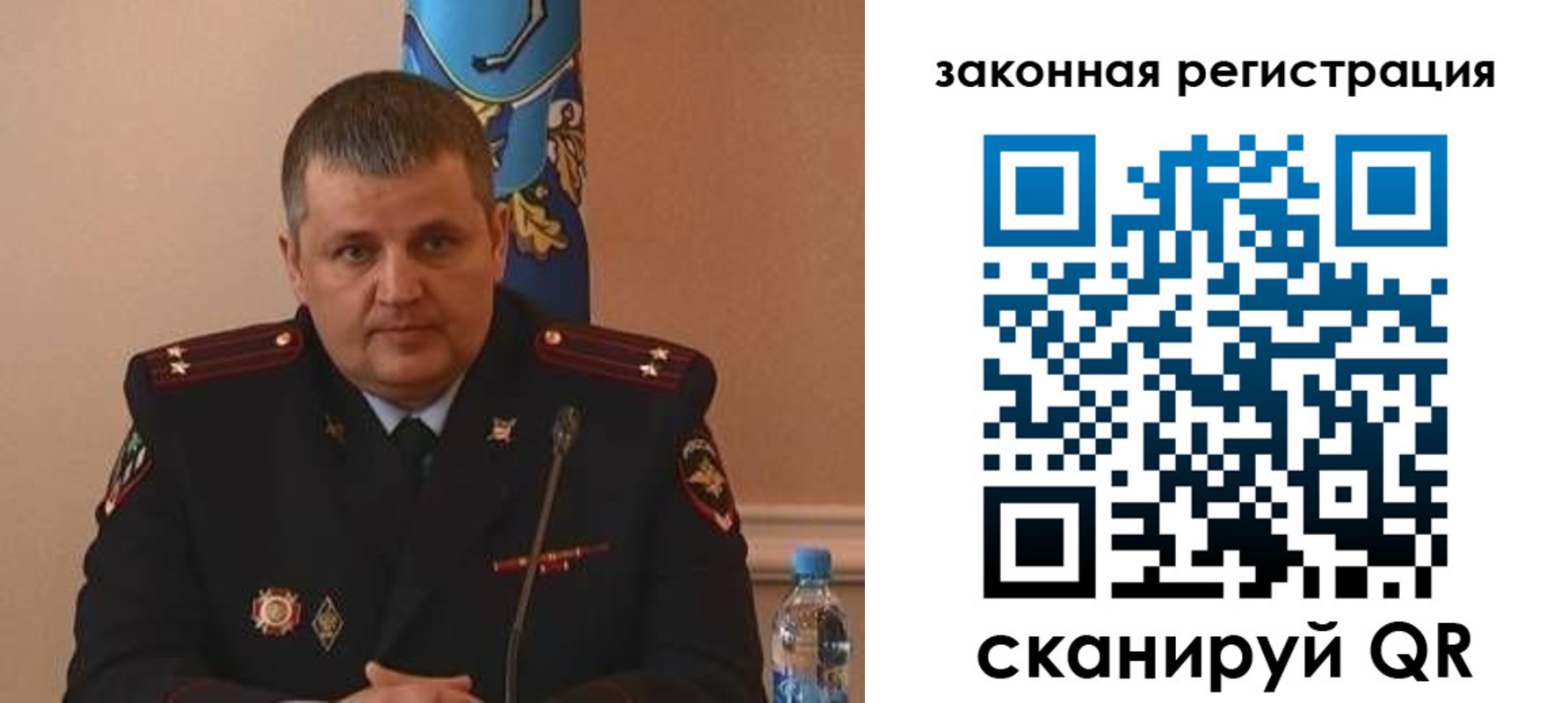 купить прописку в Сасово