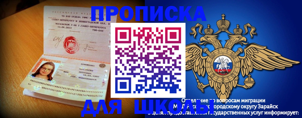 форма 3 в Сасово