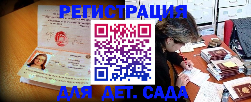 найти адрес прописки в Сасово